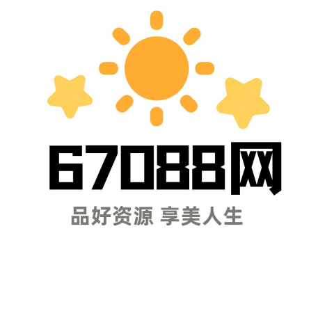 67088网总站